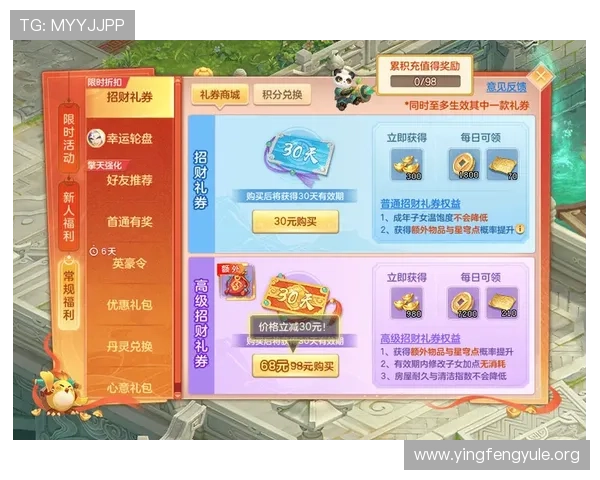 全讯网五湖四海网最新游戏活动和福利信息一站式获取让你不错过任何精彩瞬间