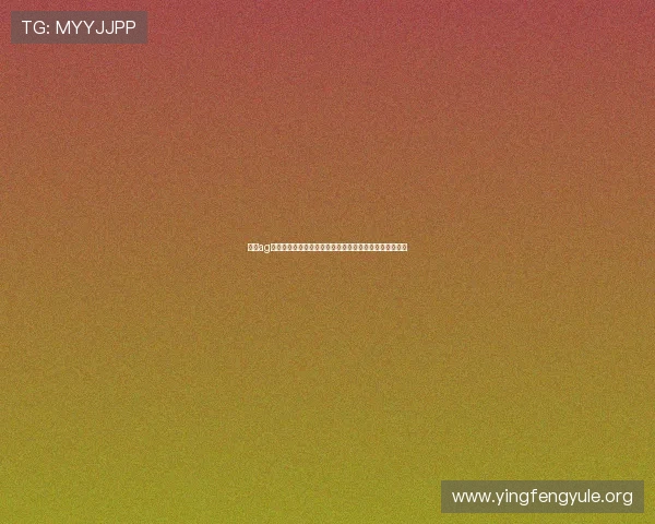 皇冠ag视讯游戏玩法详解及新手入门指南让你快速掌握游戏技巧