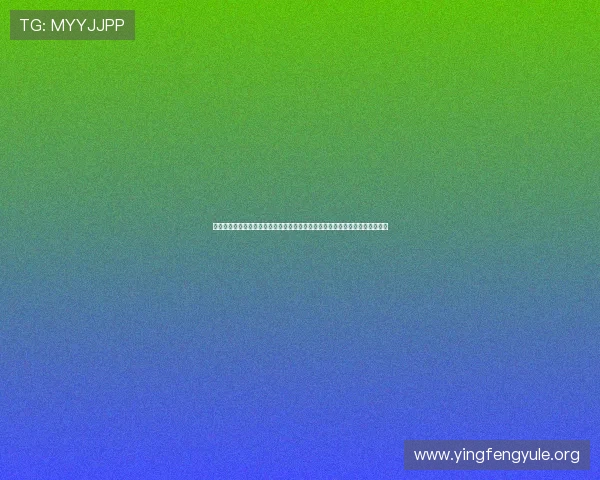 澳门棋牌数字站聚焦世界杯体育盛事，打造专业权威的赛事分析与实时直播平台